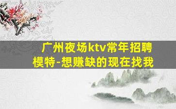 晋城酒吧招聘