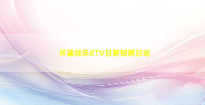 武威酒吧招聘